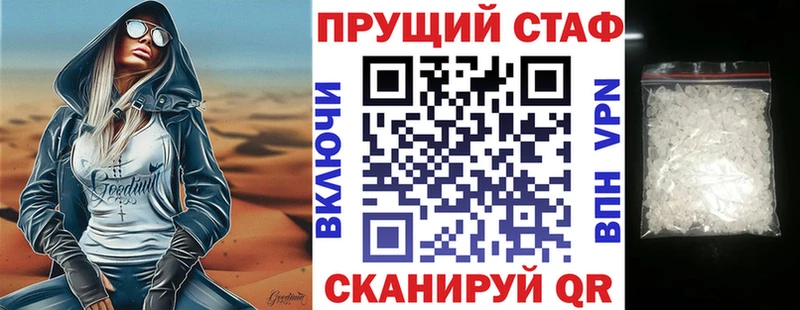 Продажа наркотиков Рязань МЕТАМФЕТАМИН  Cocaine  Альфа ПВП  Канабис  MEGA   Гашиш  Меф мяу мяу 