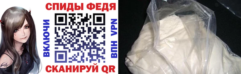 что такое   Рязань  Амфетамин Premium 
