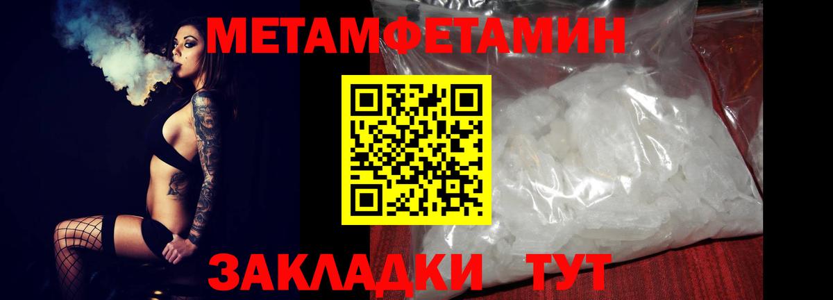 Amphetamine VHQ  АМФ  Рязань  Вход с VPN 