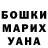 МЕТАДОН белоснежный inga goldberg