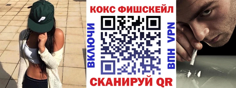 Кокаин Колумбийский  Рязань 