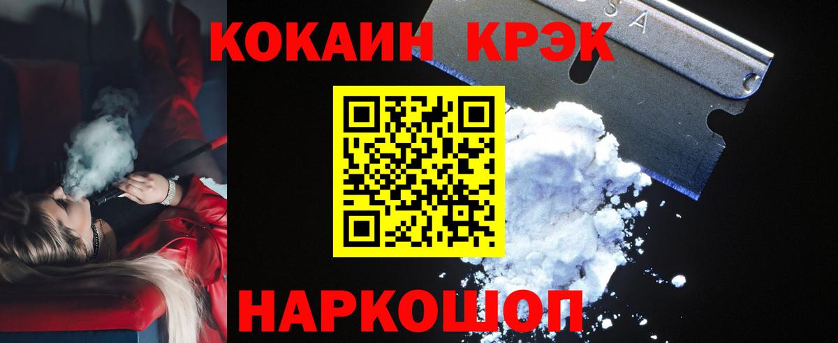 КОКАИН Columbia Рязань