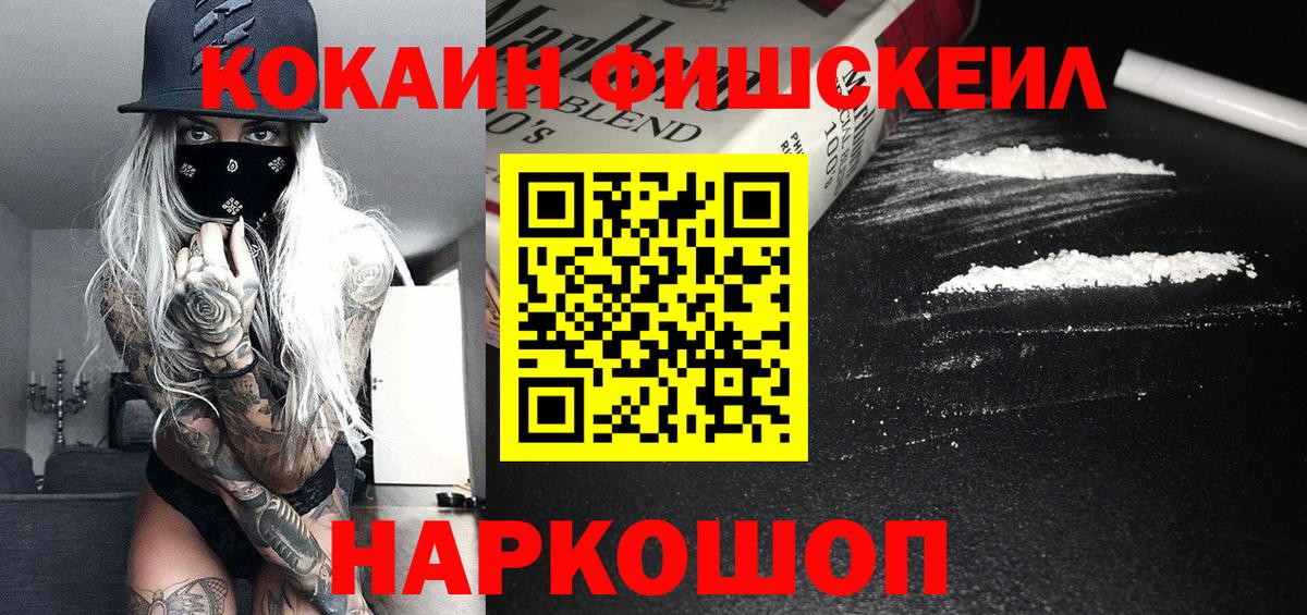 Рязань  Кокаин  Вход с VPN  Cocaine Боливия  COCAIN Columbia 