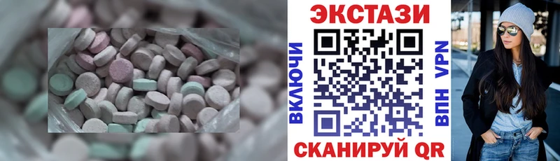 ЭКСТАЗИ 250 мг  KRAKEN сайт  Рязань 