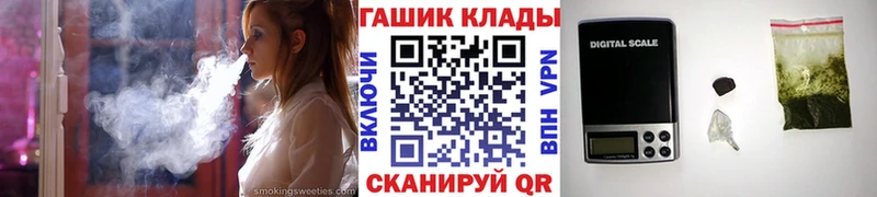 Гашиш убойный  даркнет состав  Рязань  где найти  