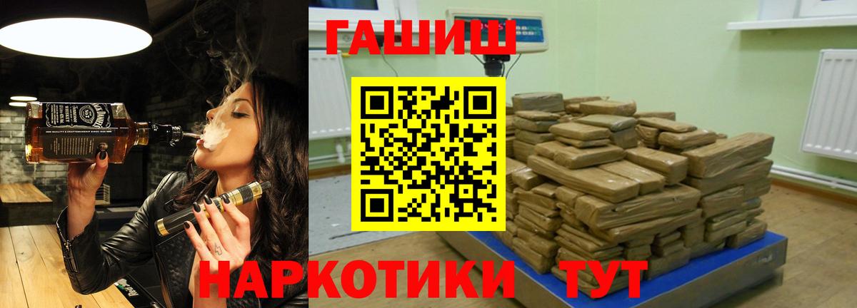 ГАШ Cannabis Рязань