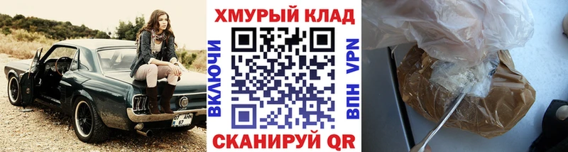 ГЕРОИН афганец  Рязань 