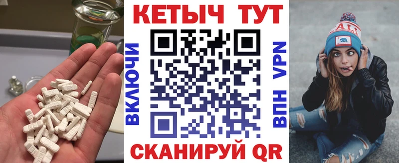 Кетамин VHQ  Рязань 