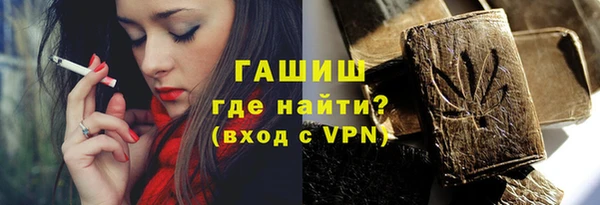 MDMA Premium VHQ Абаза