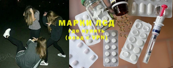 мескалин Абинск