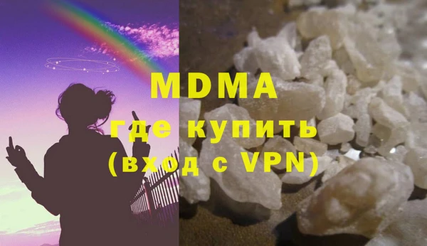 MDMA Premium VHQ Абаза