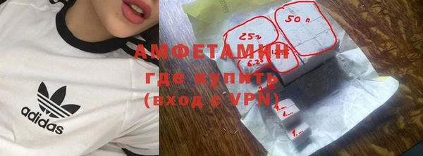 MDMA Premium VHQ Абаза