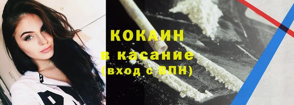 мескалин Абинск
