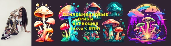 мескалин Абинск