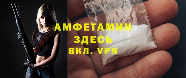 мескалин Абинск