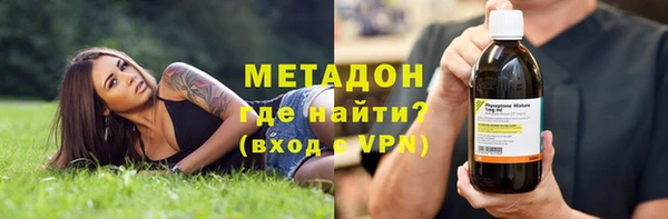 MDMA Premium VHQ Абаза