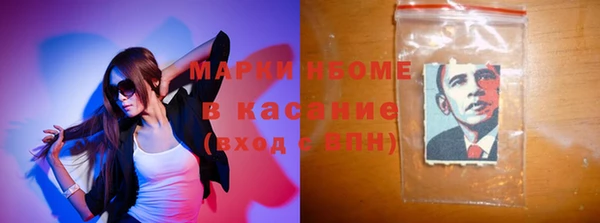 мескалин Абинск