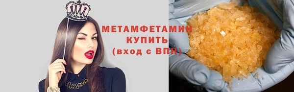 амф Абдулино