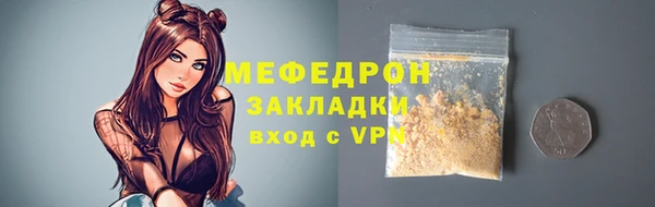 мескалин Абинск