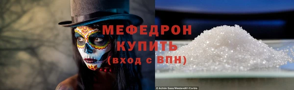 мескалин Абинск