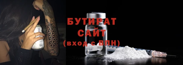 мескалин Абинск