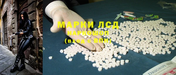 MDMA Premium VHQ Абаза