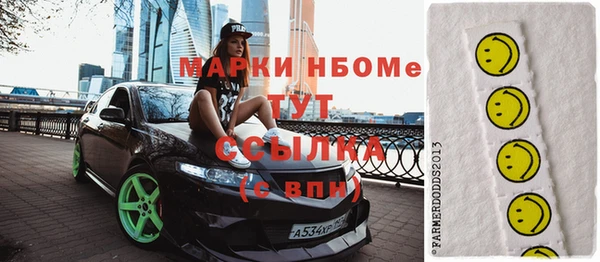 MDMA Premium VHQ Абаза