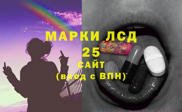 мескалин Абинск