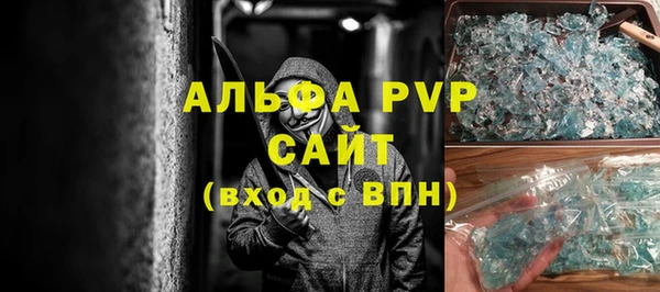 амф Абдулино