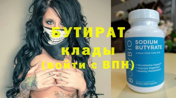 MDMA Premium VHQ Абаза