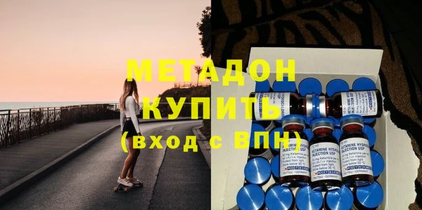 амф Абдулино