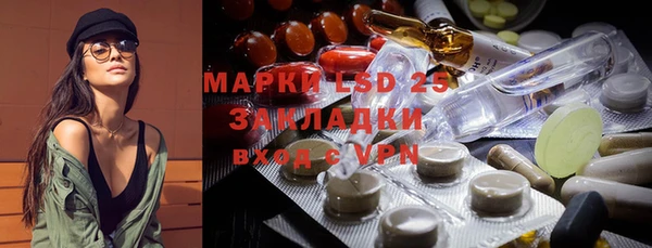 MDMA Premium VHQ Абаза