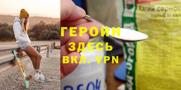 мескалин Абинск