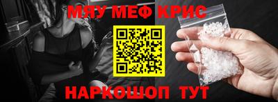 винт Татарск