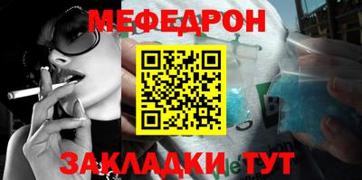 мескалин Среднеуральск