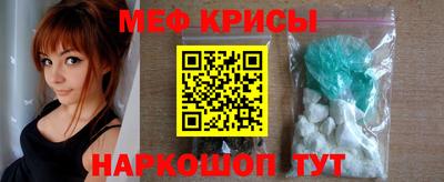 экстази Ставрополь