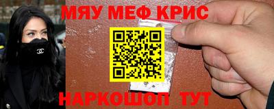 мескалин Среднеуральск
