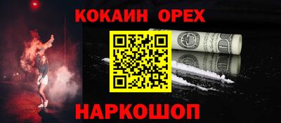 экстази Ставрополь