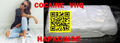 экстази Ставрополь