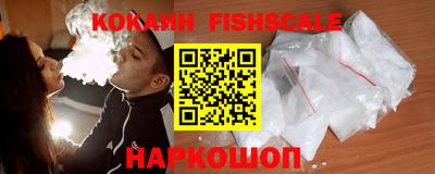 индика Старая Купавна