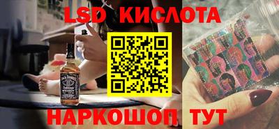 экстази Ставрополь