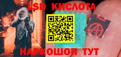 экстази Ставрополь