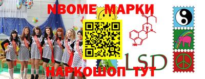 экстази Ставрополь