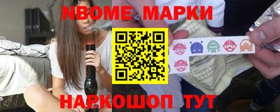 индика Старая Купавна