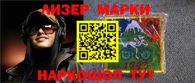 индика Старая Купавна
