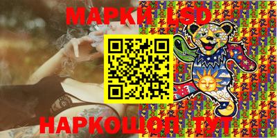 экстази Ставрополь