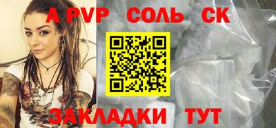 мескалин Среднеуральск