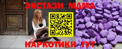 индика Старая Купавна
