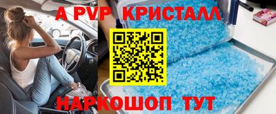 индика Старая Купавна