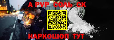 мескалин Среднеуральск